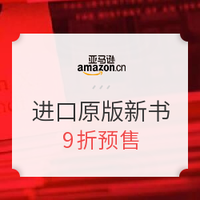 促销活动：亚马逊中国 好书抢先读 进口原版新书