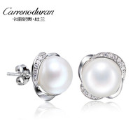 卡雷尼奥.杜兰（Carrenoduran）花蕊 白色淡水珍珠耳钉耳环送女友礼物9-10mm ED01013