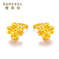 SUNFEEL 赛菲尔 黄金四叶草耳钉 女款 金耳环耳饰 送女友