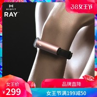 Misfit Ray 智能计步运动健身监测蓝牙男女情侣苹果安卓手环