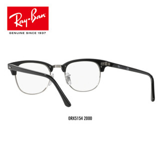 Ray·Ban 雷朋 2000黑色镜框 (0RX5154、尺寸51、通用、)