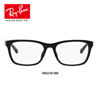 Ray·Ban 雷朋 2000黑色镜框 (尺寸53、0RX5315D、通用)