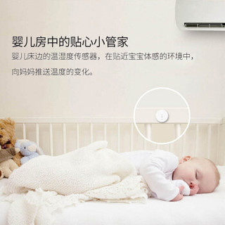 MI 小米 温湿度传感器 (白色)