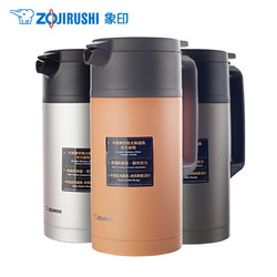 象印进口保温壶家用SH-JAE15 热水壶办公不锈钢保温瓶 1500ml