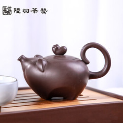 TenFu 天福茗茶陆羽茶具十二生肖圆宝猪壶紫砂茶壶