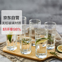 青苹果 玻璃水杯茶杯6只套装单层家用ES5004 320ml