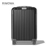 RIMOWA Essential Lite 行李箱 (55*37*23、PC、白色、21寸)