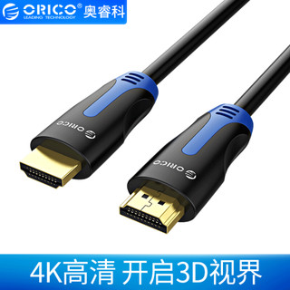ORICO 奥睿科 HDMI线 公对公影音数据线 4K高清 黑色 2米