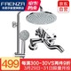 法恩莎（FAENZA）精铜龙头淋浴花洒套装卫浴淋浴花洒套装 F3M9801SC +凑单品