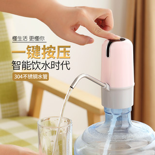 WORTHBUY 沃德百惠 桶装水抽水器