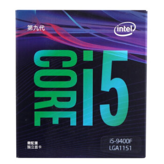intel 英特尔 i5 9400F CPU处理器 (六线程、六核心、LGA 1151、盒装)