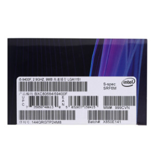 intel 英特尔 i5 9400F CPU处理器 (六线程、六核心、LGA 1151、盒装)