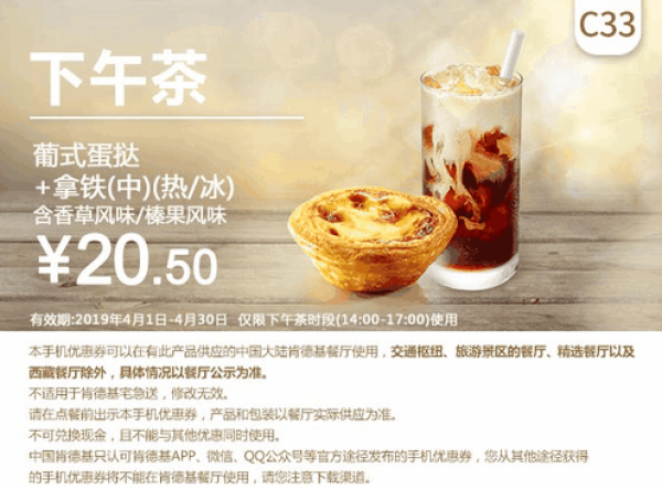 京东全品类 8元优惠券