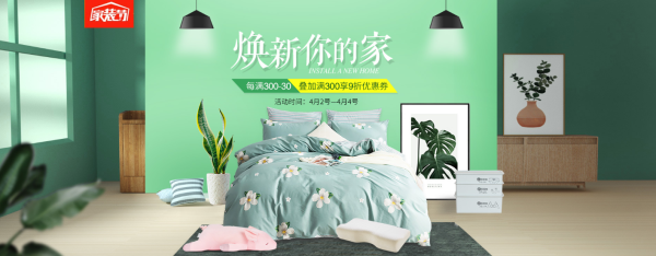 京东 自然醒官方旗舰店 专场活动