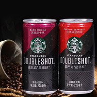 Starbucks 星巴克 星倍醇 经典浓郁 咖啡 228ml*8罐