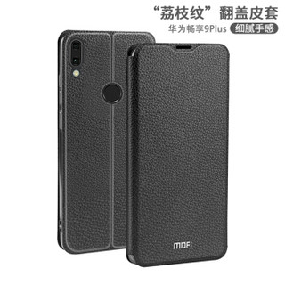 mofi 莫凡 手机壳/保护套 (华为畅享9Plus、黑色翻盖皮套)