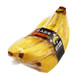佳农 火山蕉 哥斯达黎加进口香蕉 2把装 单把重约600-650g *3件