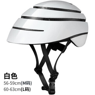 GUB SURO 折叠 便携骑行头盔 (L码、白色)