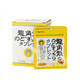 日本直邮 龙角散 草本润喉片 蜂蜜柠檬味 盒装 10.4g/袋*10袋 *2件
