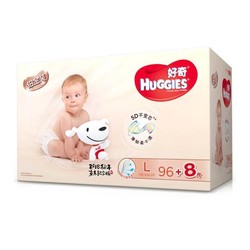 HUGGIES 好奇 铂金装 婴儿纸尿裤 L104片 *2件