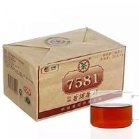 中茶 云南普洱 7581普洱茶砖 250g*4片