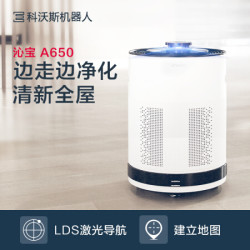 科沃斯Ecovacs空气净化机器人沁宝A650智能
