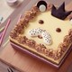 限地区：Best Cake 贝思客 星座生日蛋糕 狮子座 1.2磅