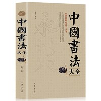 每日白菜精选：鱼泉脆香榨菜丝、多功能数码支架、车门防撞条等