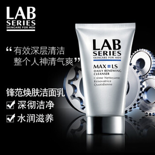 LAB SERIES 朗仕 男士控油抗皱紧致补水保湿护肤品套装