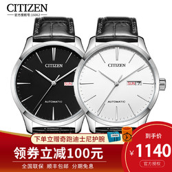 CITIZEN 西铁城 NH8350-59 男士机械腕表