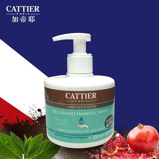 Cattier 加帝耶 矿物泥洗手液 300ml