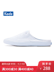 Keds旗舰店2019春新品女鞋一脚蹬懒人鞋帆布鞋小白鞋WF58023