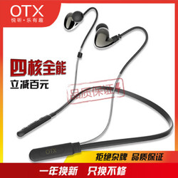 OTX 无线运动蓝牙音乐耳机 游戏k歌hifi耳机颈挂入耳式 苹果华为小米手机通用 枪色升级款