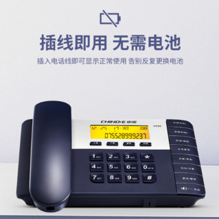 W529 固定电话机 白色