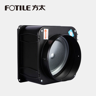 FOTILE 方太 方太油烟机专用防火止回阀