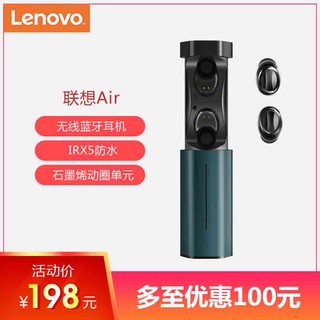 Lenovo 联想  Air 无线蓝牙耳机 (黑色 白色)
