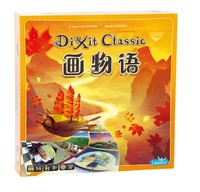 Asmodee 艾赐魔袋 画物语DIXIT CLASSIC简体中文版聚会桌游只言片语卡牌妙语说书人