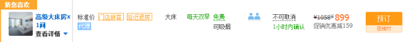 宿江南小岛，看画展，尝美味！嘉兴歌利亚酒店1晚套餐（含双早+下午茶）