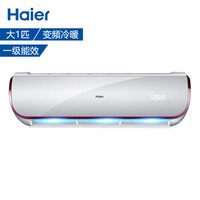 值友专享：Haier 海尔 KFR-26GW/07WDE21AU1 大1匹 变频 壁挂式空调