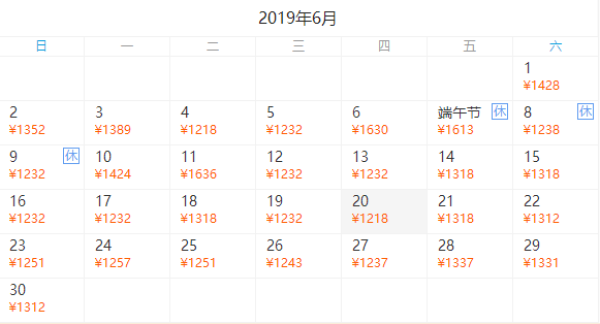全国多地-泰国曼谷+芭堤雅2-14天（多酒店可选，天数行程自由搭配）
