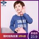 俞兆林（YUZHAOLIN）童装儿童t恤 *4件