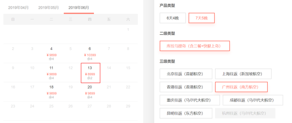 五星海岛！全国多地-马尔代夫库拉玛提岛7天5晚（2晚沙屋+2晚水屋+早中晚餐）