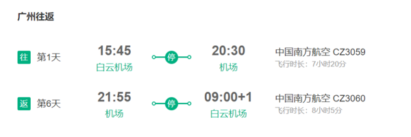五星海岛！全国多地-马尔代夫库拉玛提岛7天5晚（2晚沙屋+2晚水屋+早中晚餐）