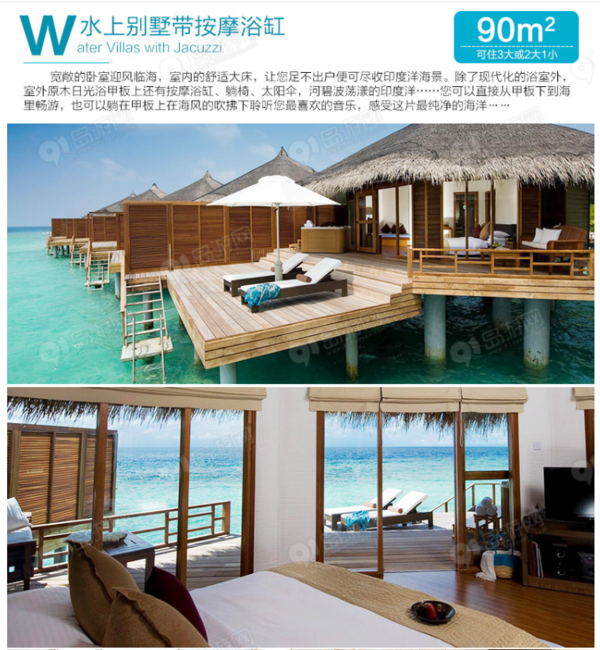 五星海岛！全国多地-马尔代夫库拉玛提岛7天5晚（2晚沙屋+2晚水屋+早中晚餐）