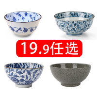 【19.9任选】美浓烧日本进口陶瓷碗