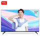  TCL 55A660U 4K液晶电视  55寸　