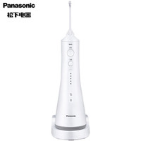 Panasonic 松下 EW1511 超声波 便携冲牙器 +凑单品