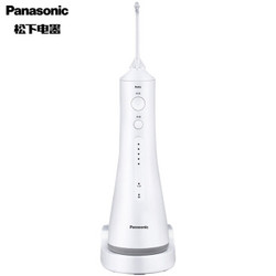 Panasonic 松下 EW1511 超声波 便携冲牙器，送两个喷嘴，519元