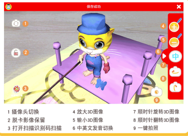 《3D沙画AR立体创意沙画》(每册6幅沙画+6瓶彩沙）