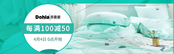 当当 多喜爱旗舰店 品牌专场